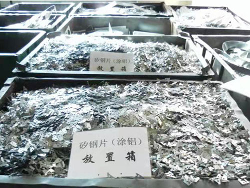 矽钢片边角料回收
